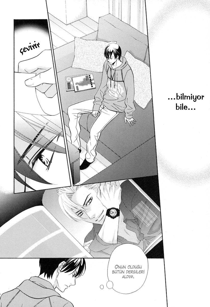 Ore no Mono ni Narinasai Vol. 1 Ch. 3 第16页