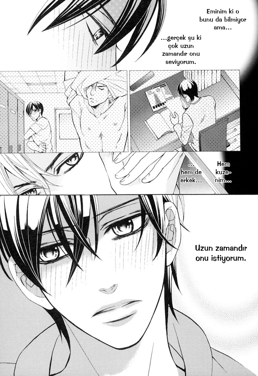 Ore no Mono ni Narinasai Vol. 1 Ch. 3 第17页
