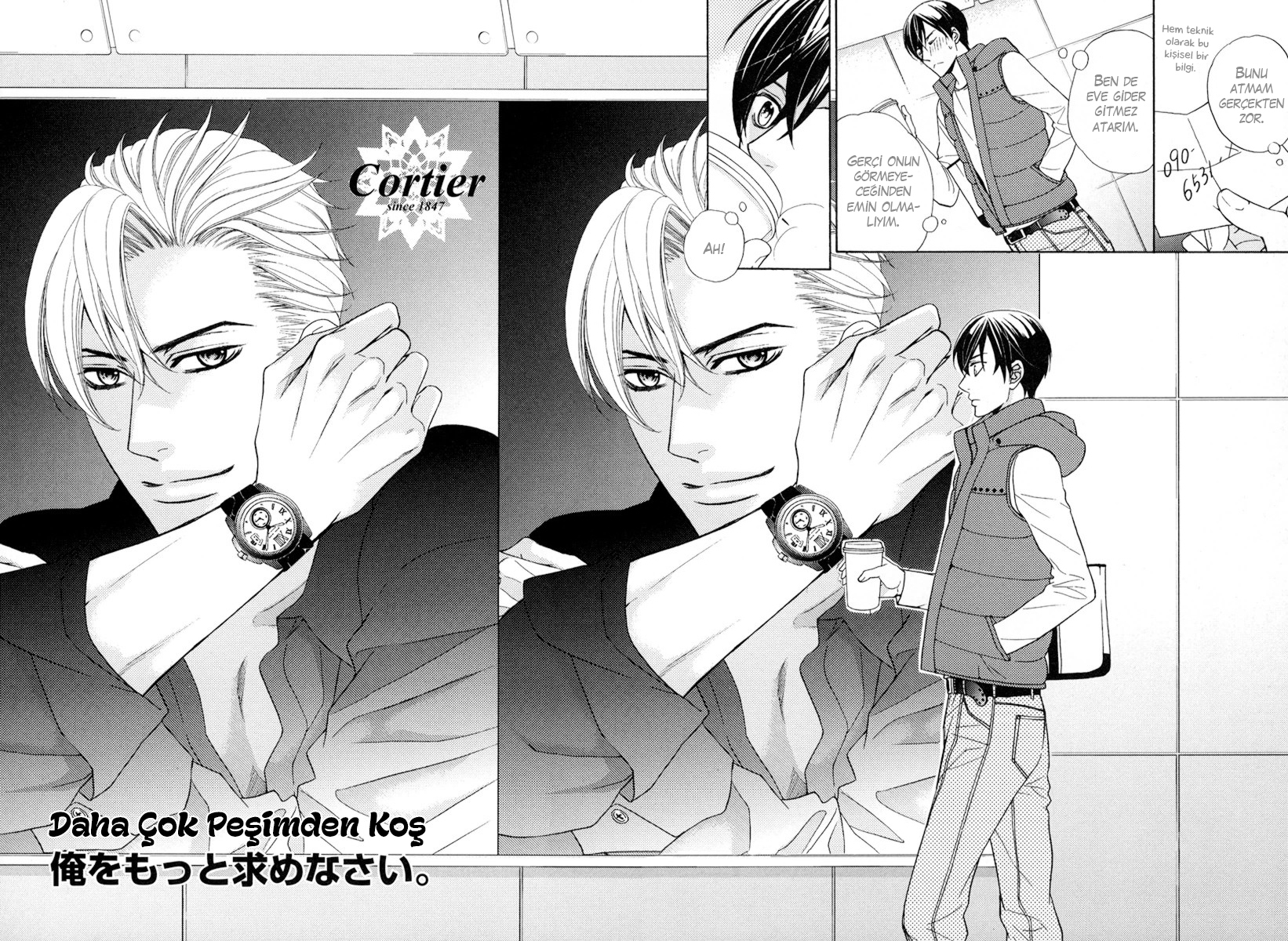 Ore no Mono ni Narinasai Vol. 1 Ch. 3 第3页