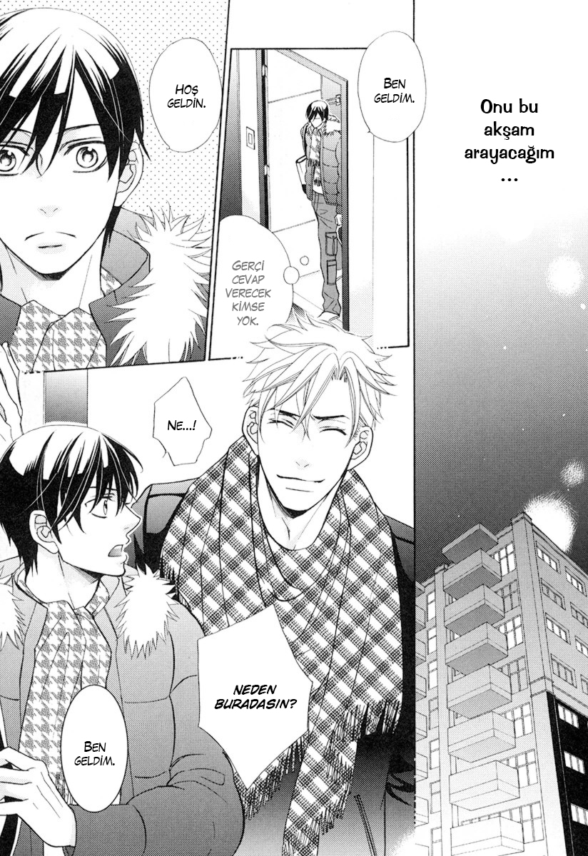 Ore no Mono ni Narinasai Vol. 1 Ch. 3 第21页