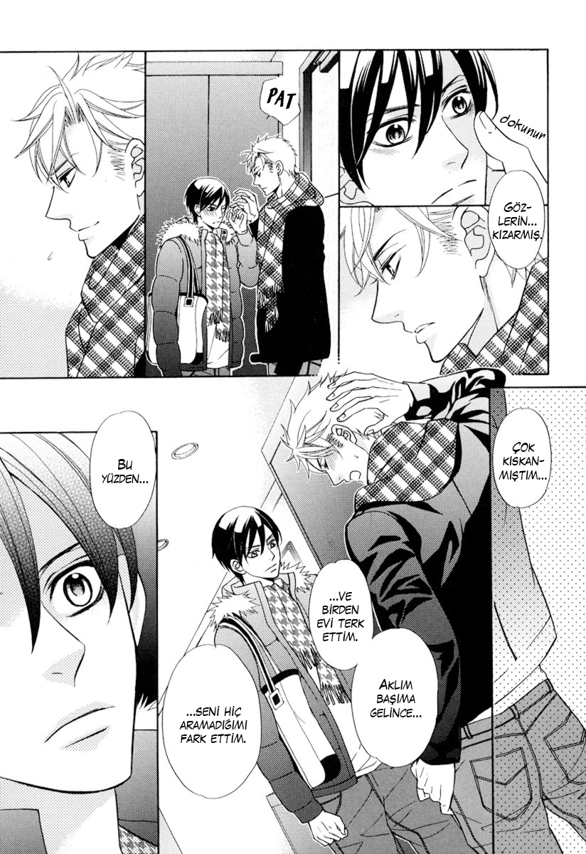 Ore no Mono ni Narinasai Vol. 1 Ch. 3 第23页