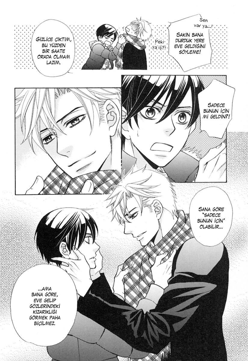 Ore no Mono ni Narinasai Vol. 1 Ch. 3 第24页