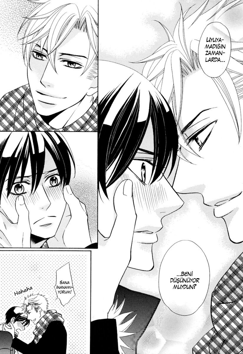 Ore no Mono ni Narinasai Vol. 1 Ch. 3 第25页