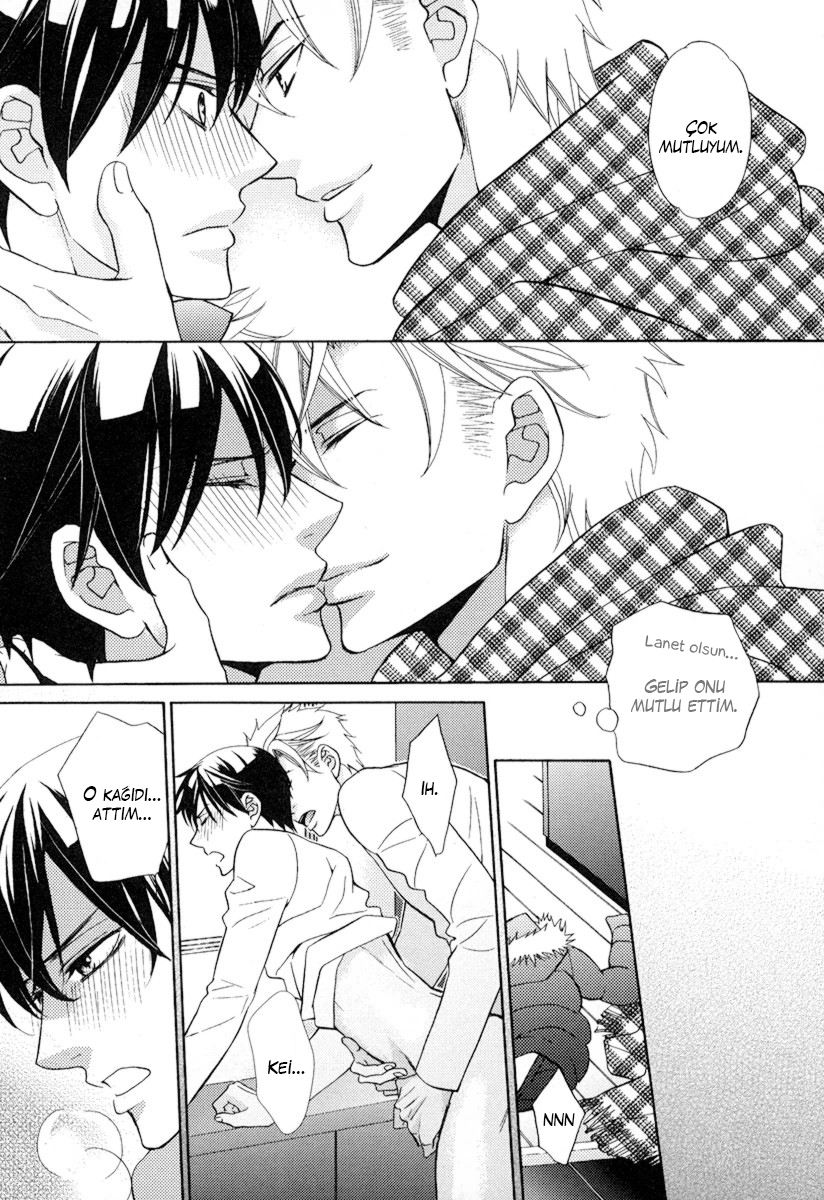 Ore no Mono ni Narinasai Vol. 1 Ch. 3 第26页