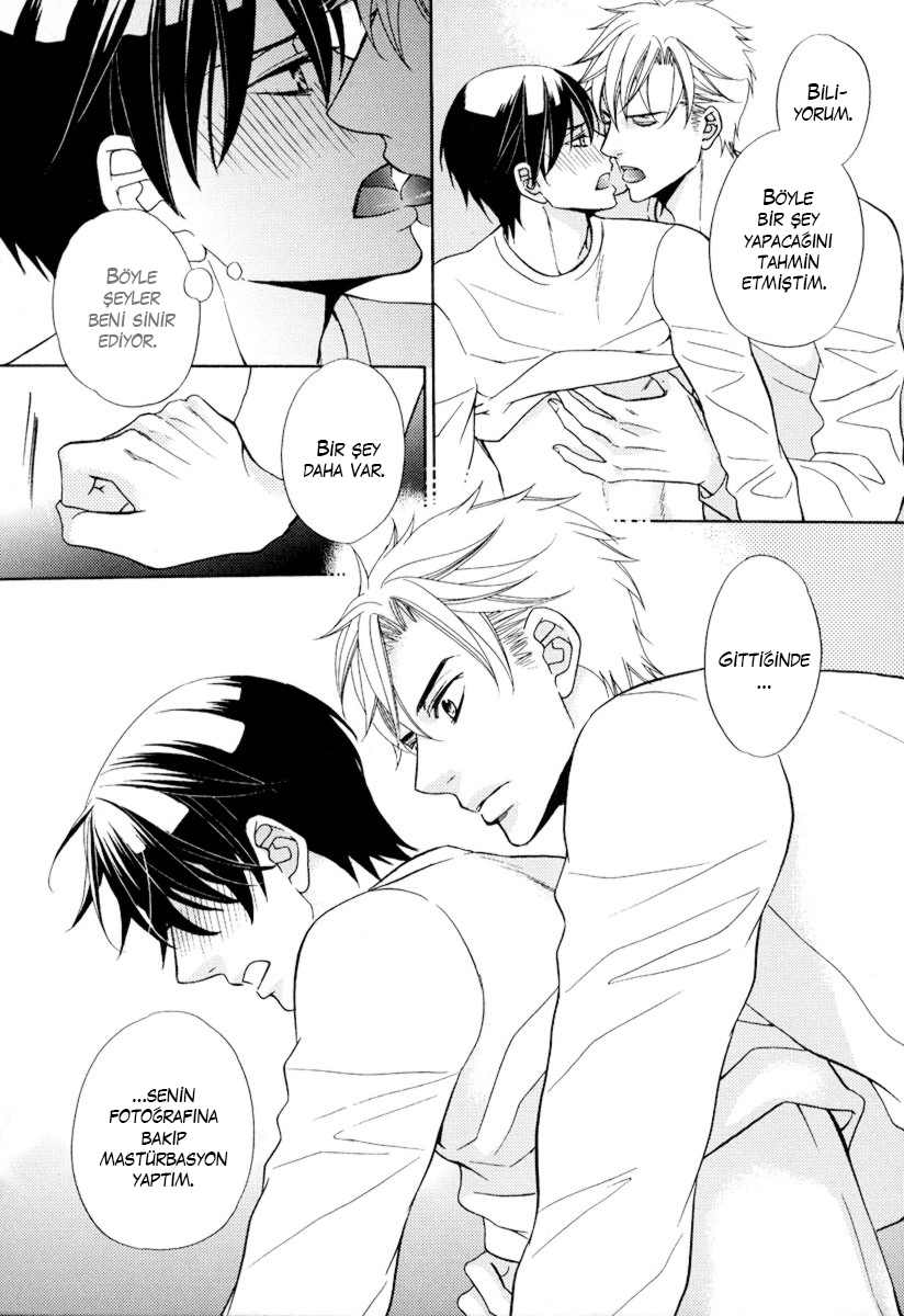 Ore no Mono ni Narinasai Vol. 1 Ch. 3 第27页