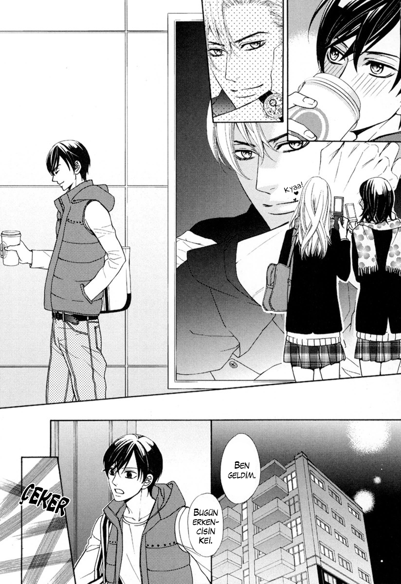 Ore no Mono ni Narinasai Vol. 1 Ch. 3 第4页