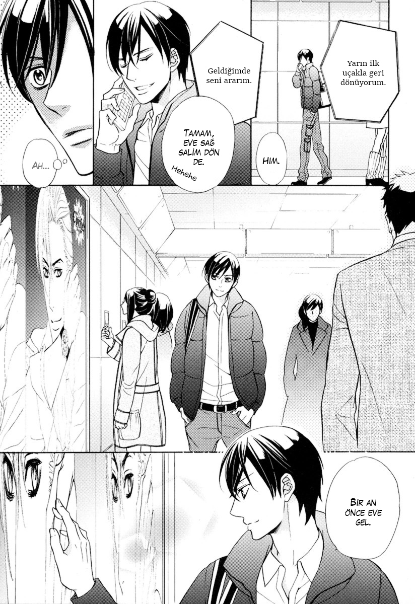 Ore no Mono ni Narinasai Vol. 1 Ch. 3 第31页