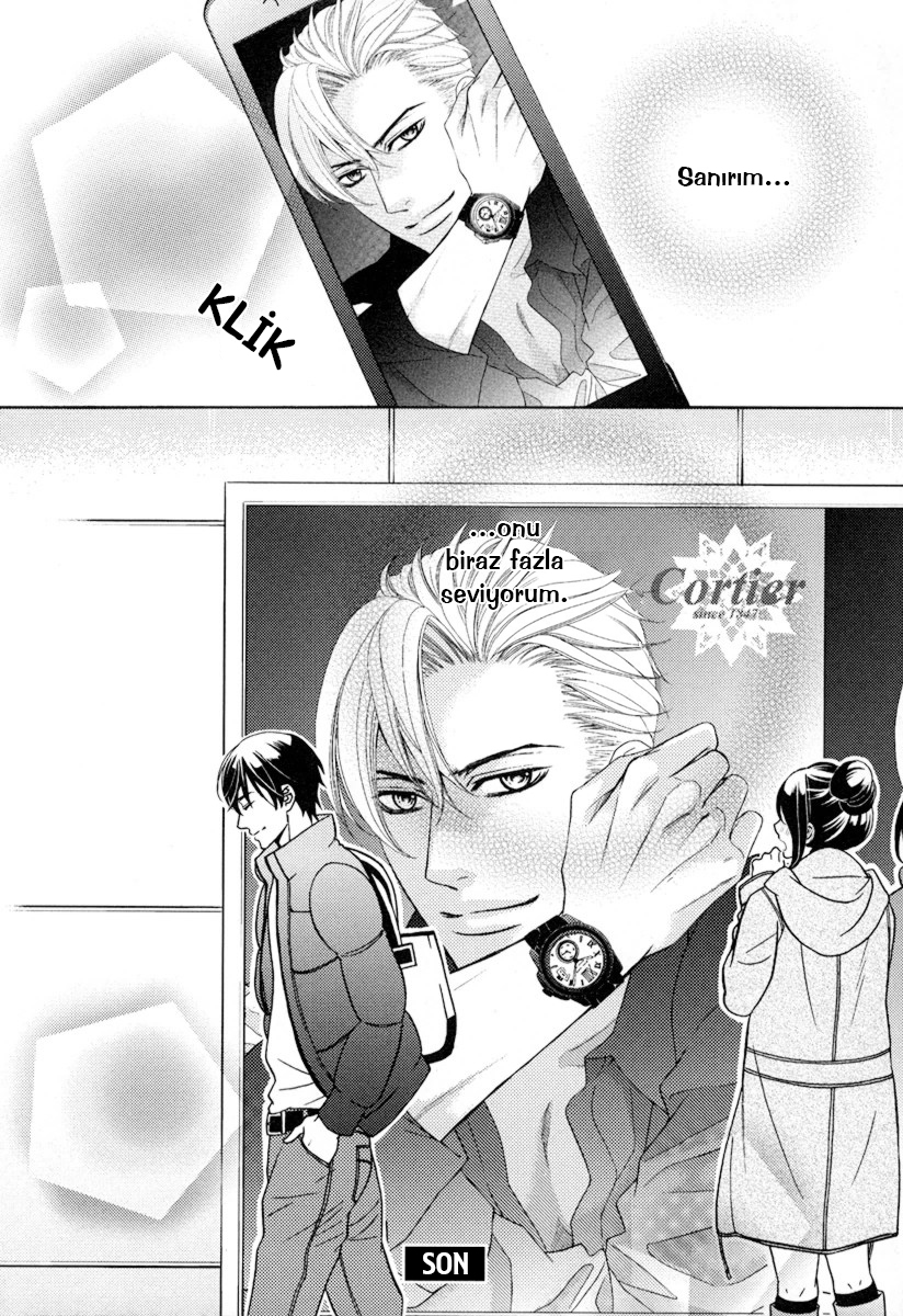 Ore no Mono ni Narinasai Vol. 1 Ch. 3 第32页