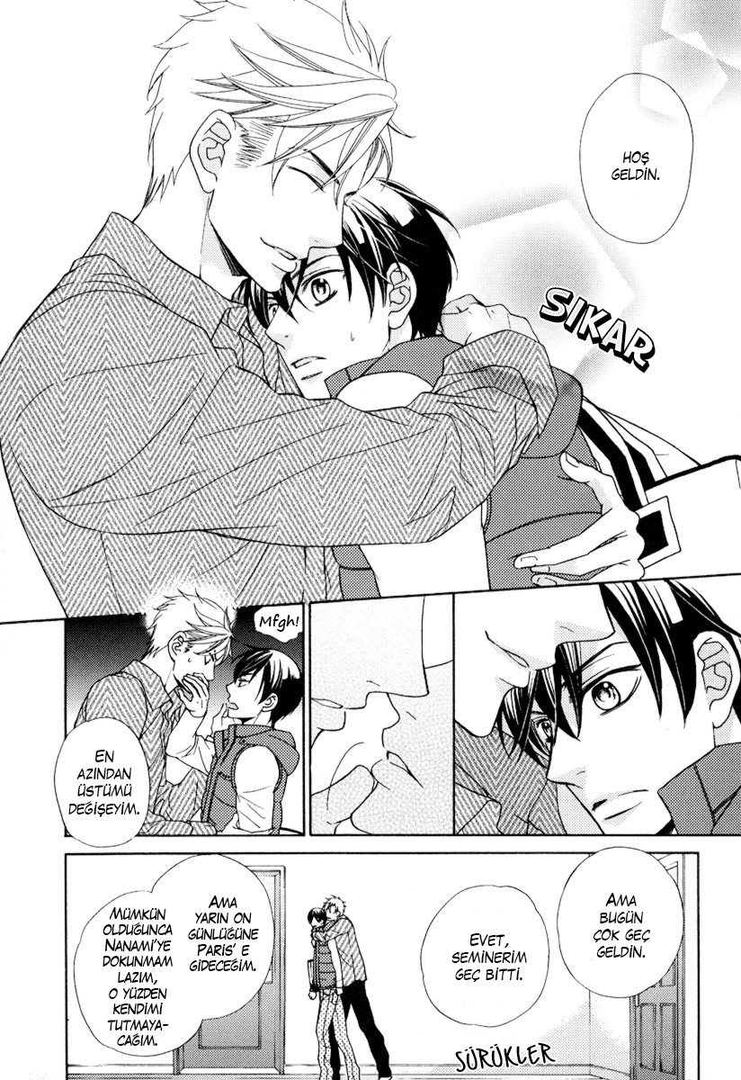 Ore no Mono ni Narinasai Vol. 1 Ch. 3 第5页