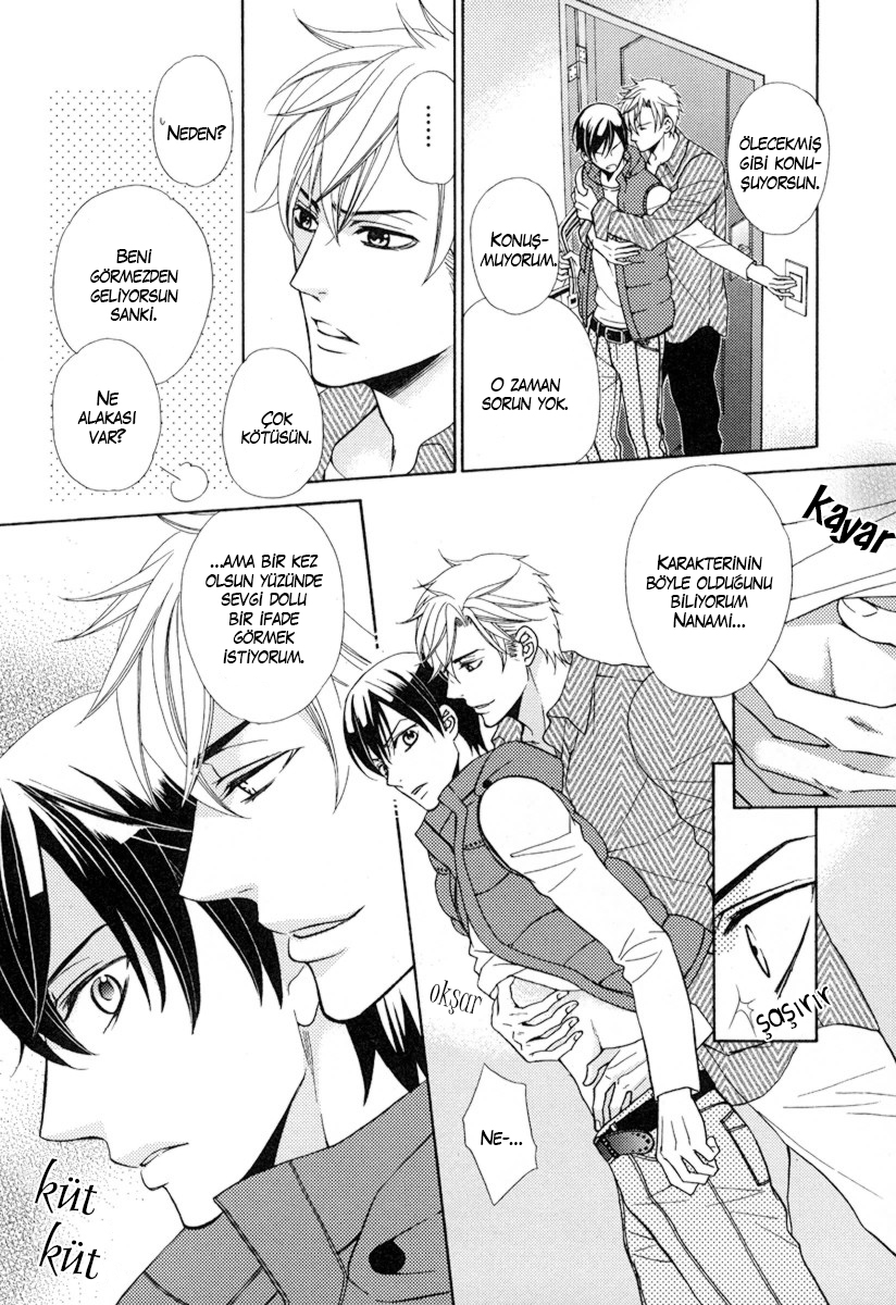 Ore no Mono ni Narinasai Vol. 1 Ch. 3 第6页