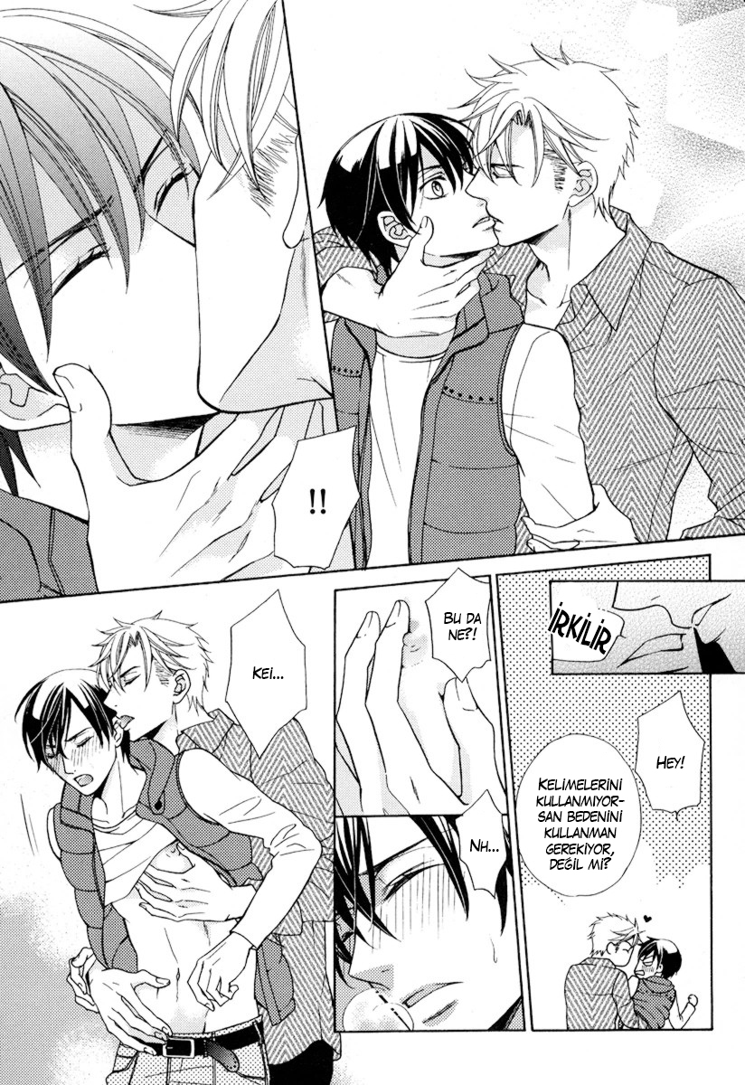 Ore no Mono ni Narinasai Vol. 1 Ch. 3 第7页