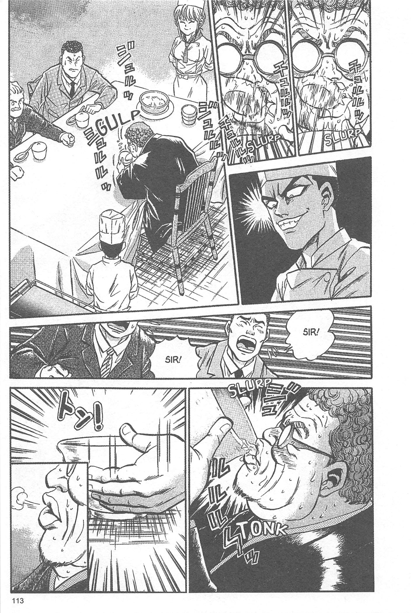 Iron Wok Jan! Vol. 1 Ch. 4 第14页
