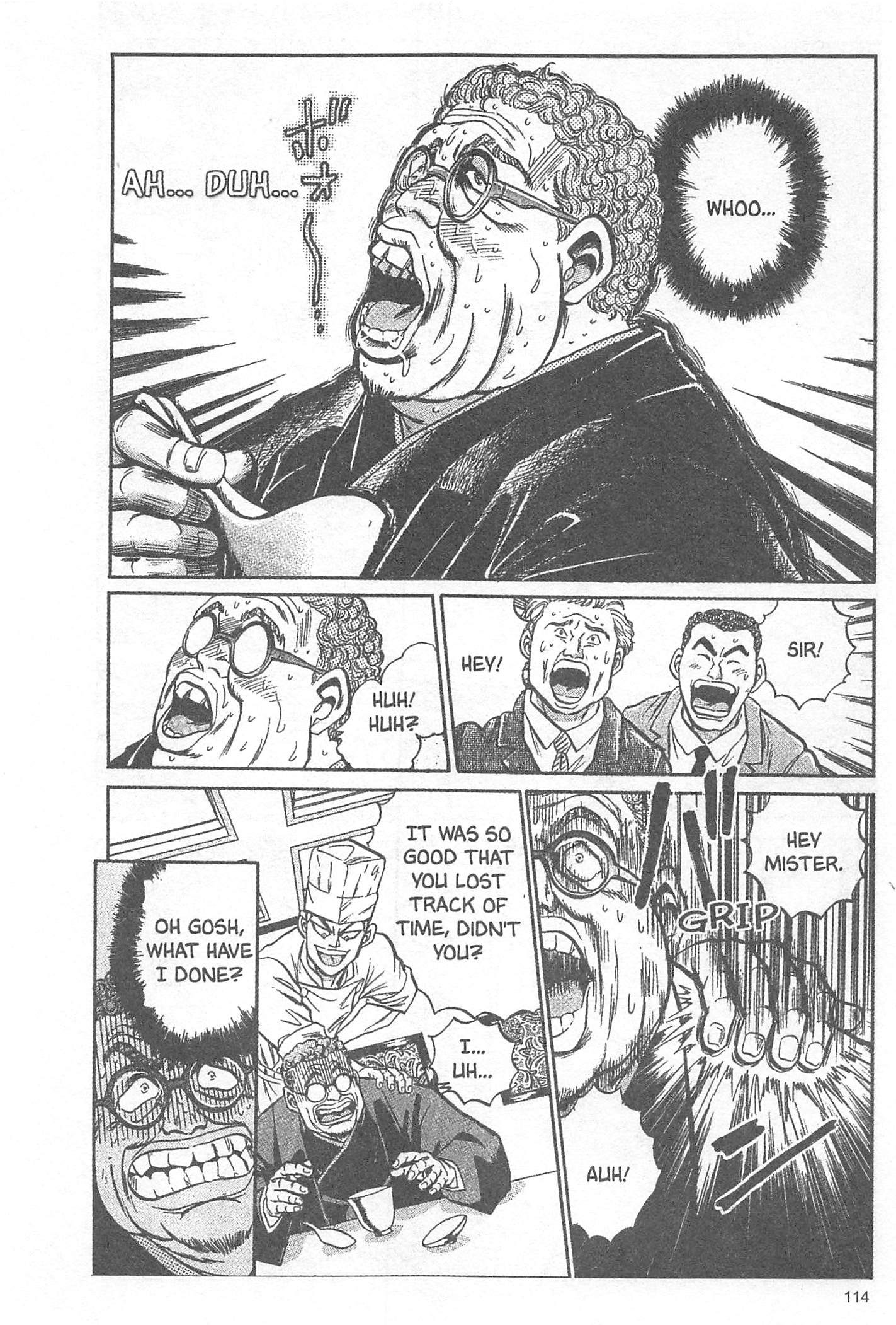 Iron Wok Jan! Vol. 1 Ch. 4 第15页