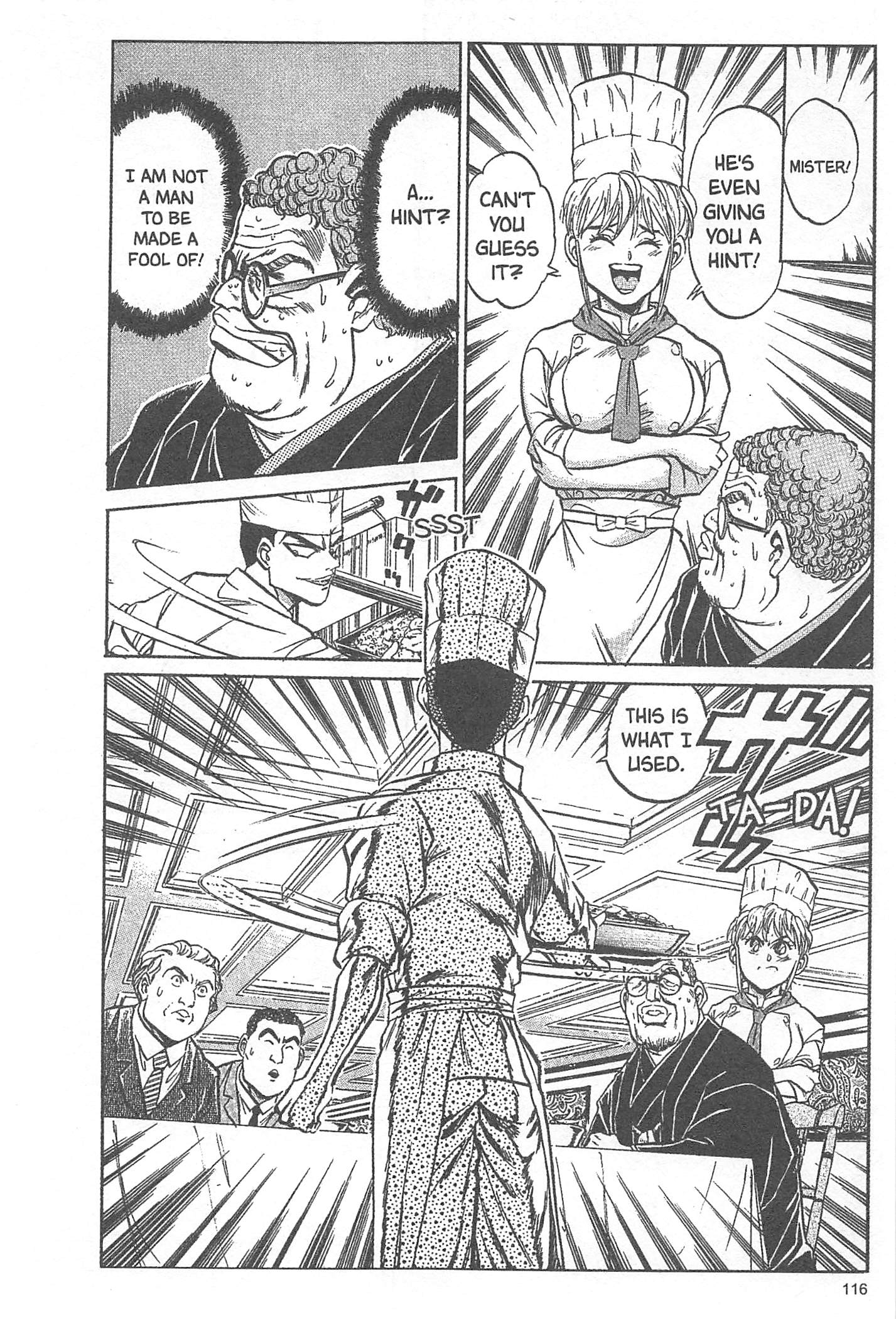 Iron Wok Jan! Vol. 1 Ch. 4 第17页