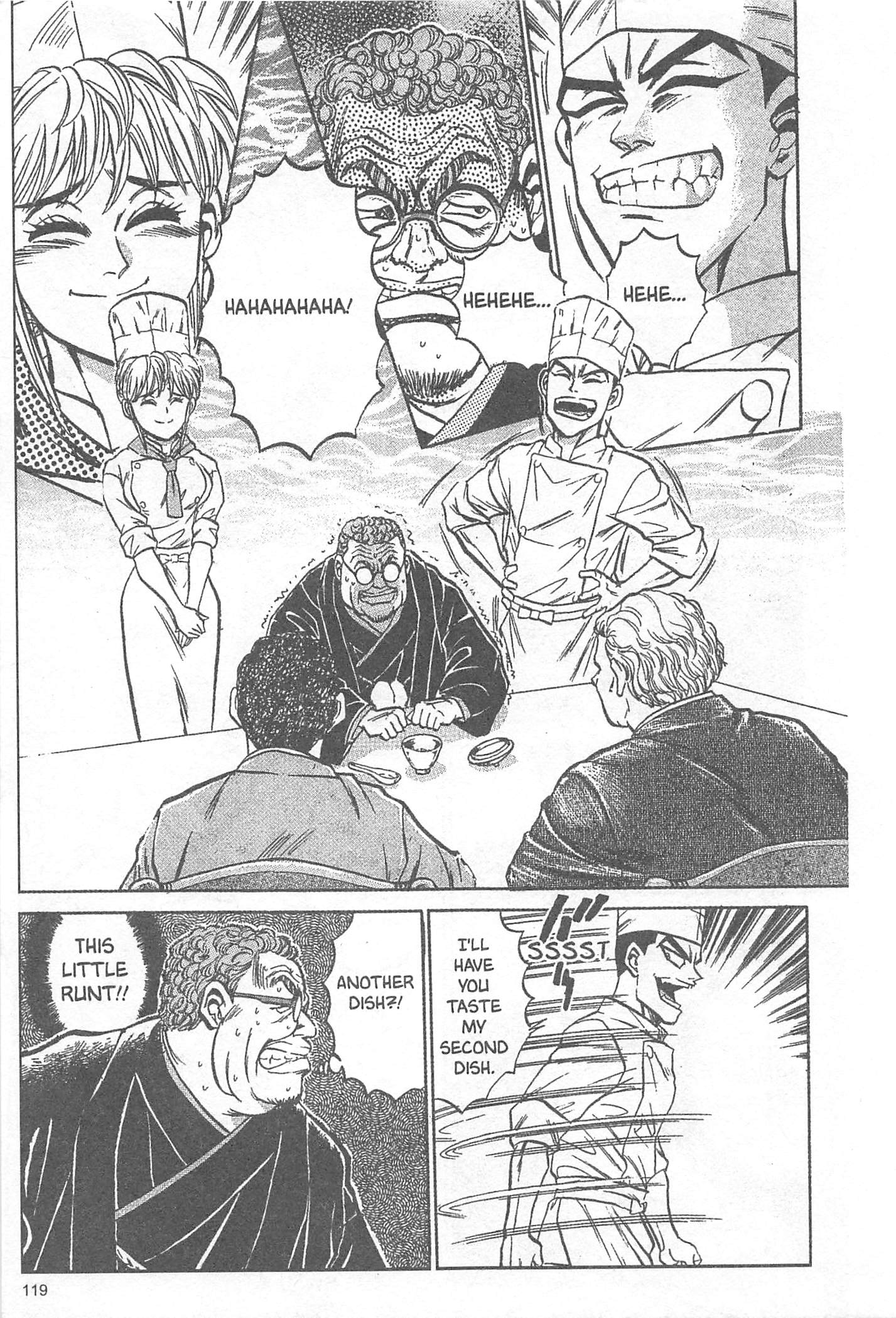 Iron Wok Jan! Vol. 1 Ch. 4 第20页
