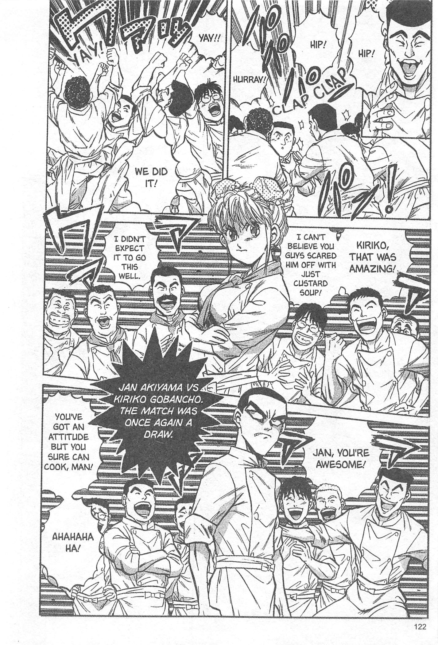 Iron Wok Jan! Vol. 1 Ch. 4 第23页