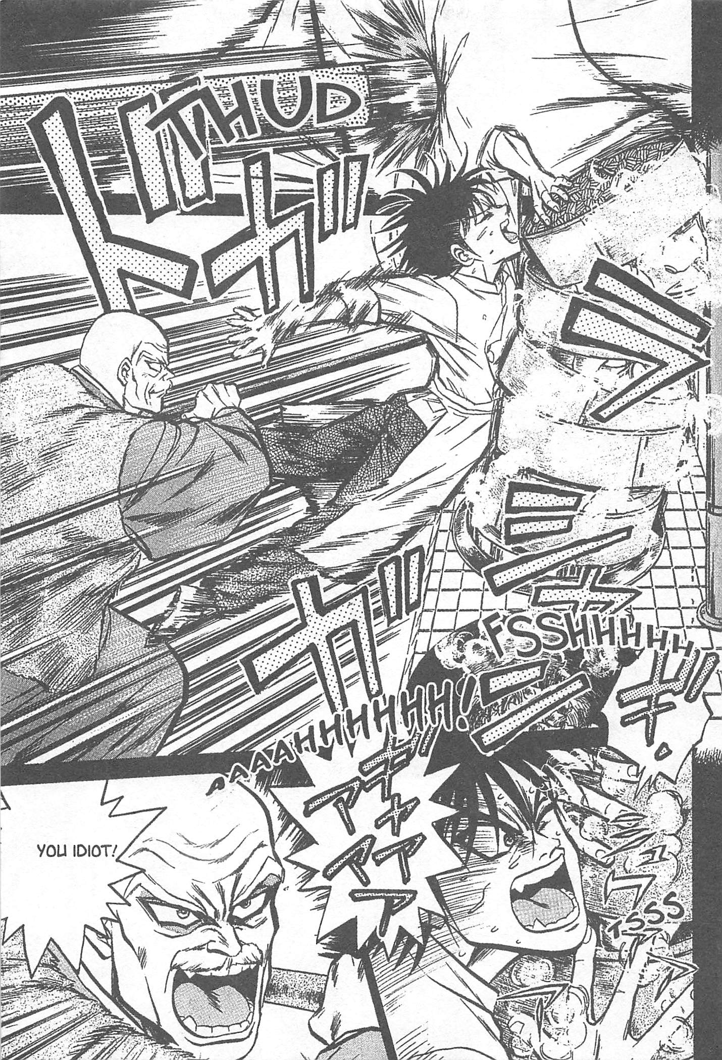 Iron Wok Jan! Vol. 1 Ch. 4 第6页