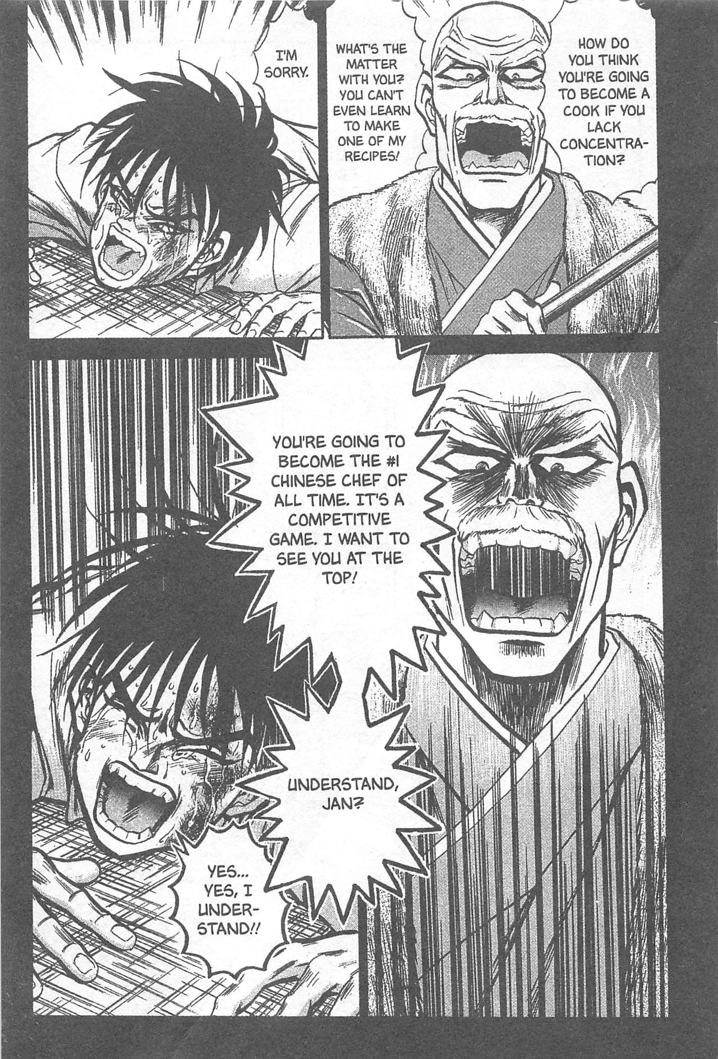 Iron Wok Jan! Vol. 1 Ch. 4 第8页