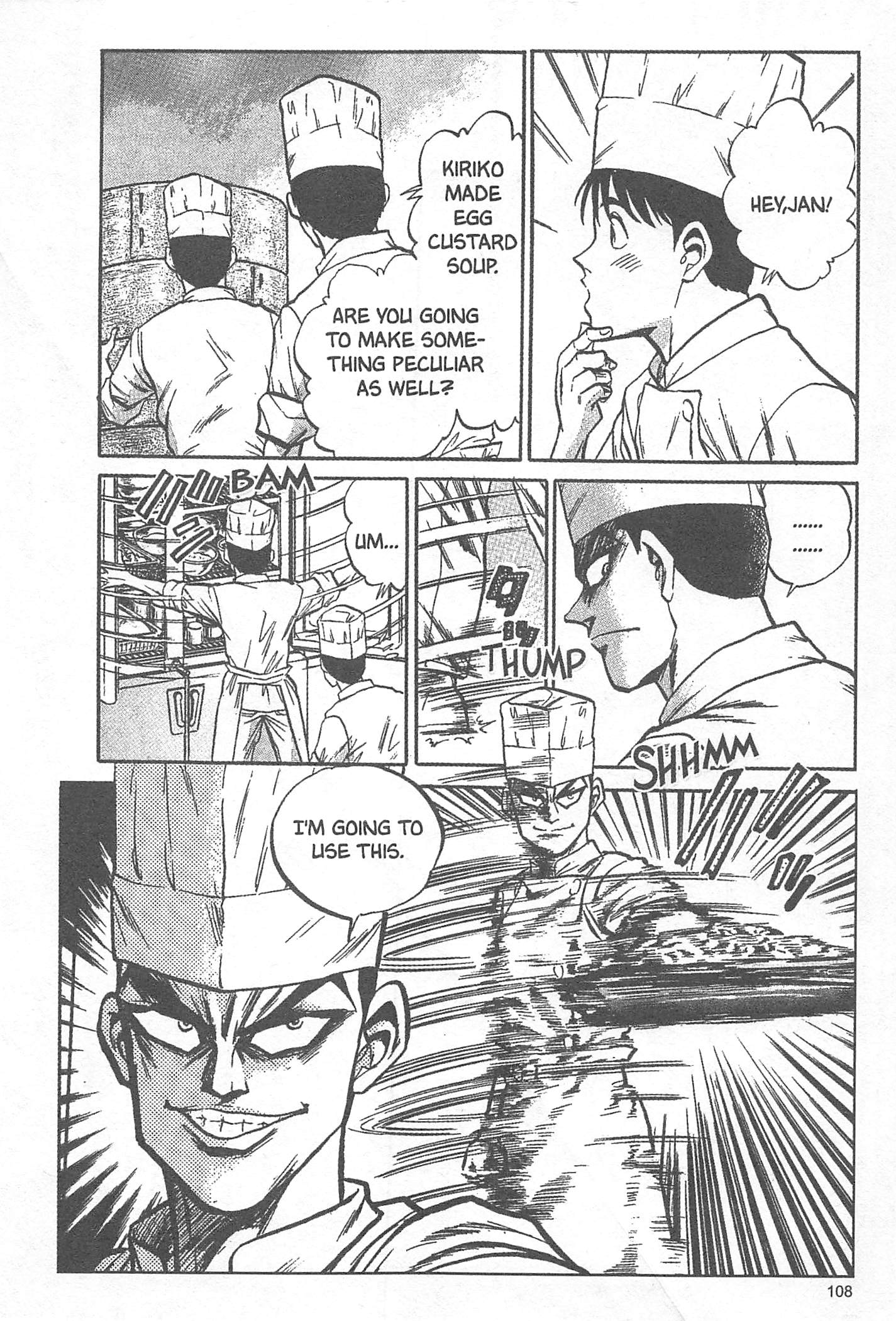 Iron Wok Jan! Vol. 1 Ch. 4 第9页
