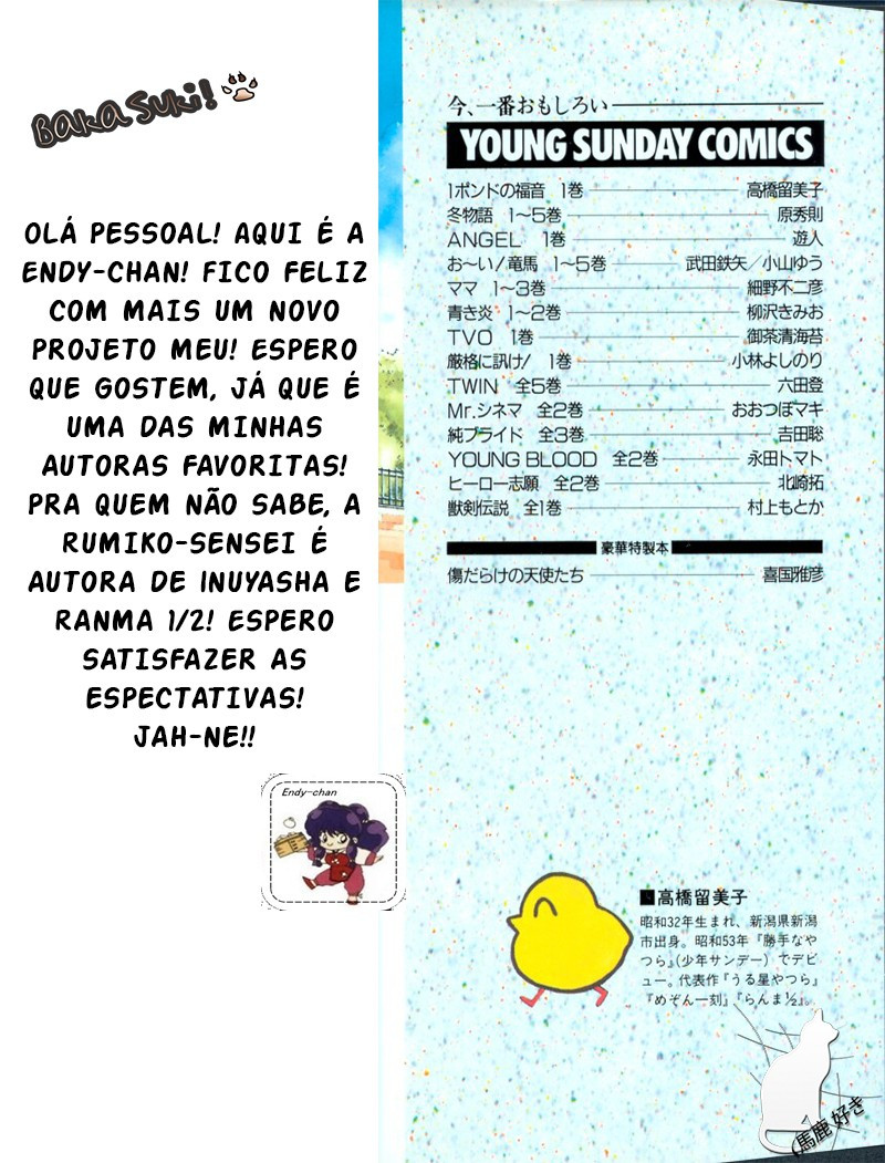 One Pound Gospel Vol. 1 Ch. 1.1 第4页