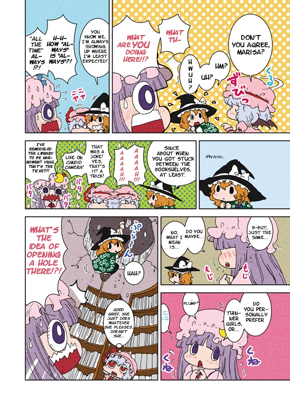 Touhou - Miss Patchy's Diet (Doujinshi) 第3页