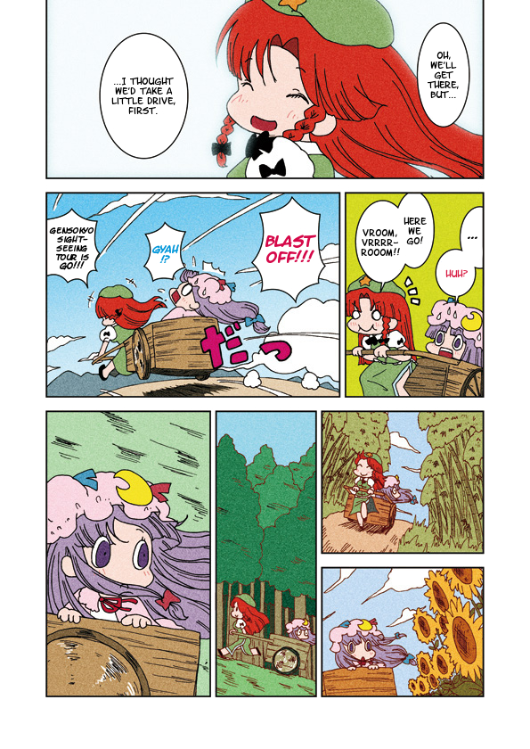 Touhou - Miss Patchy's Diet (Doujinshi) Oneshot 第27页