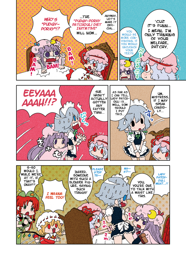 Touhou - Miss Patchy's Diet (Doujinshi) 第5页