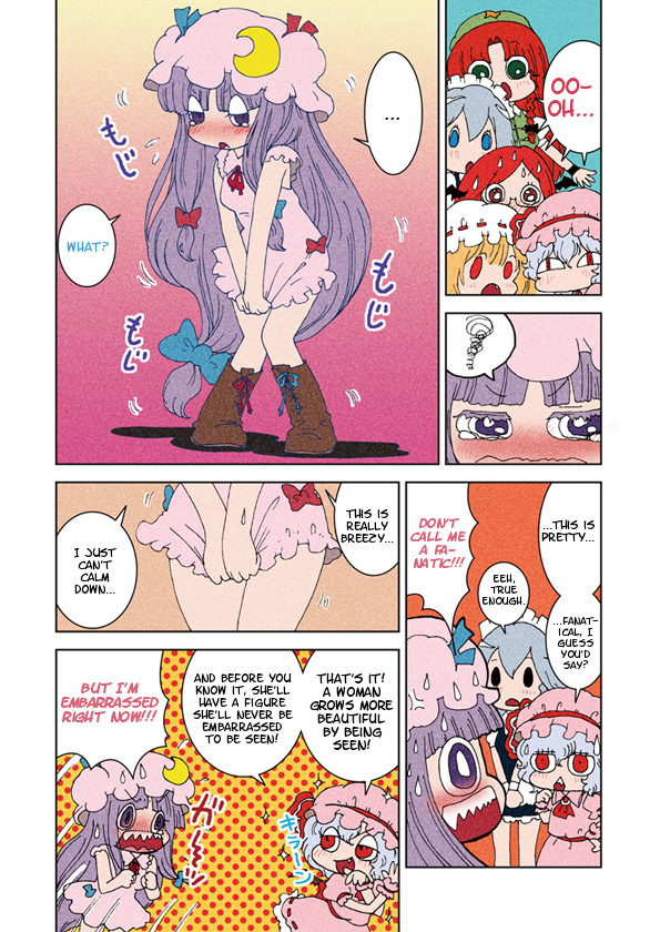 Touhou - Miss Patchy's Diet (Doujinshi) 第8页