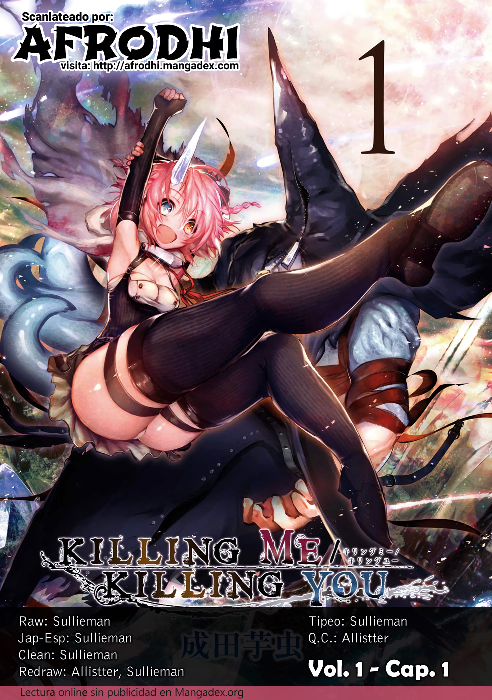 KILLING ME / KILLING YOU Funeral 01: Cascada de Tres Vías 第1页