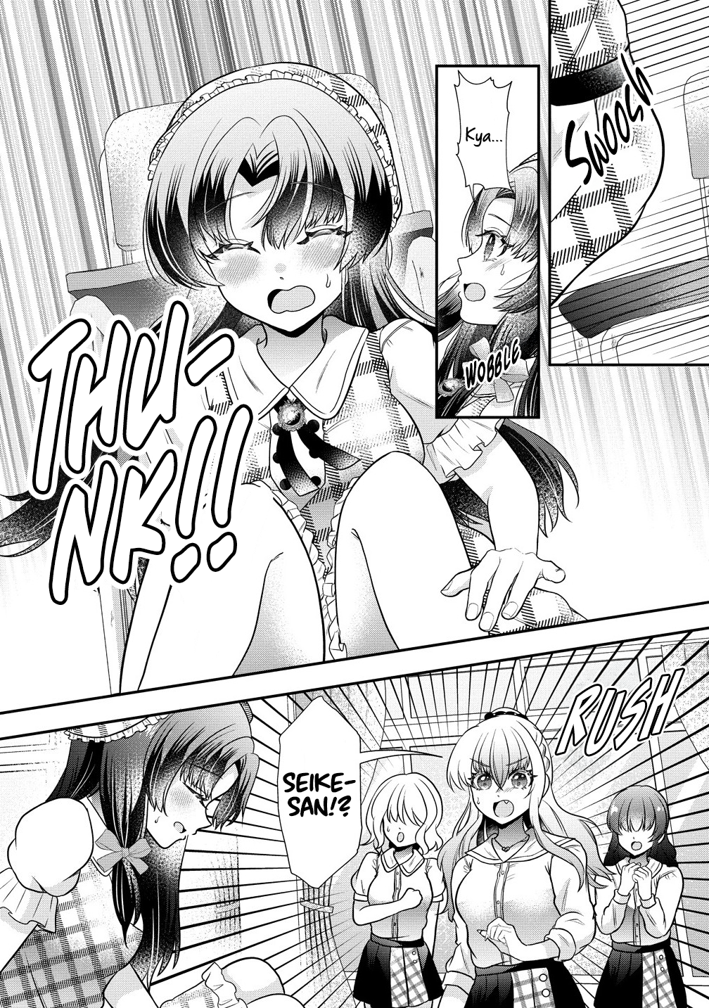 Yurigami-sama no Iutoori! Vol. 1 Ch. 2 第10页