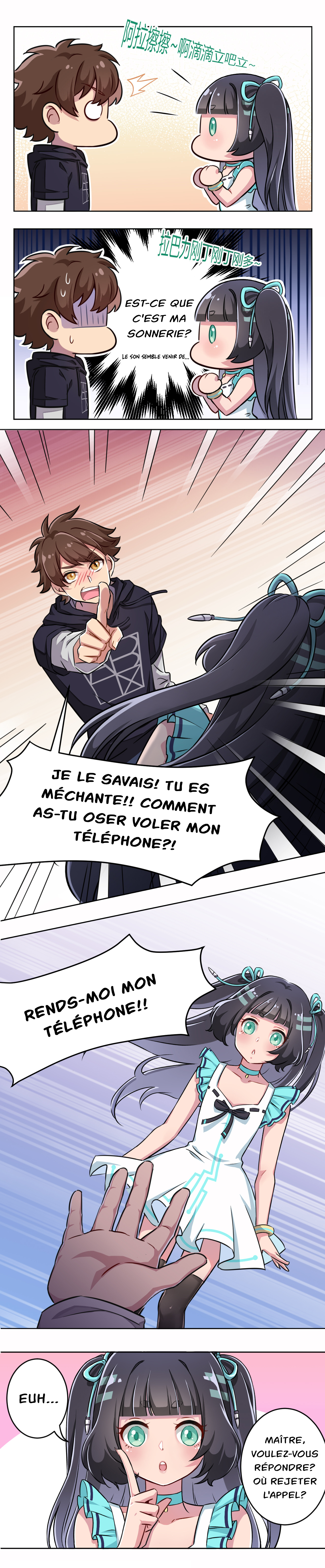 God Gave Me This Awkward Superpower, What Is It for? La fille mystérieuse 第27页