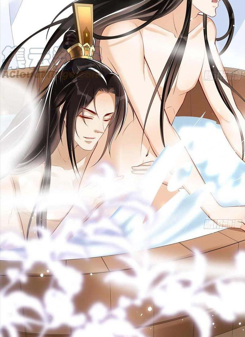 The Favored Consort Is A Man Ch. 38 第24页