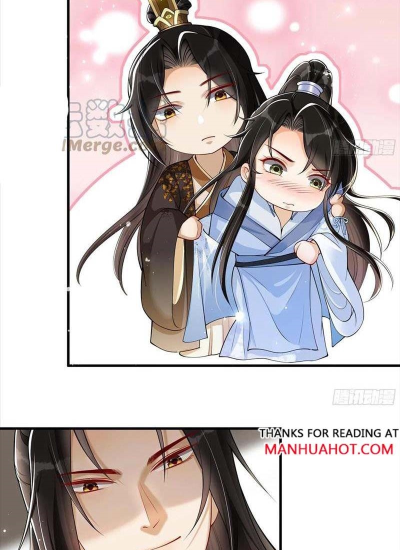 The Favored Consort Is A Man Ch. 38 第5页
