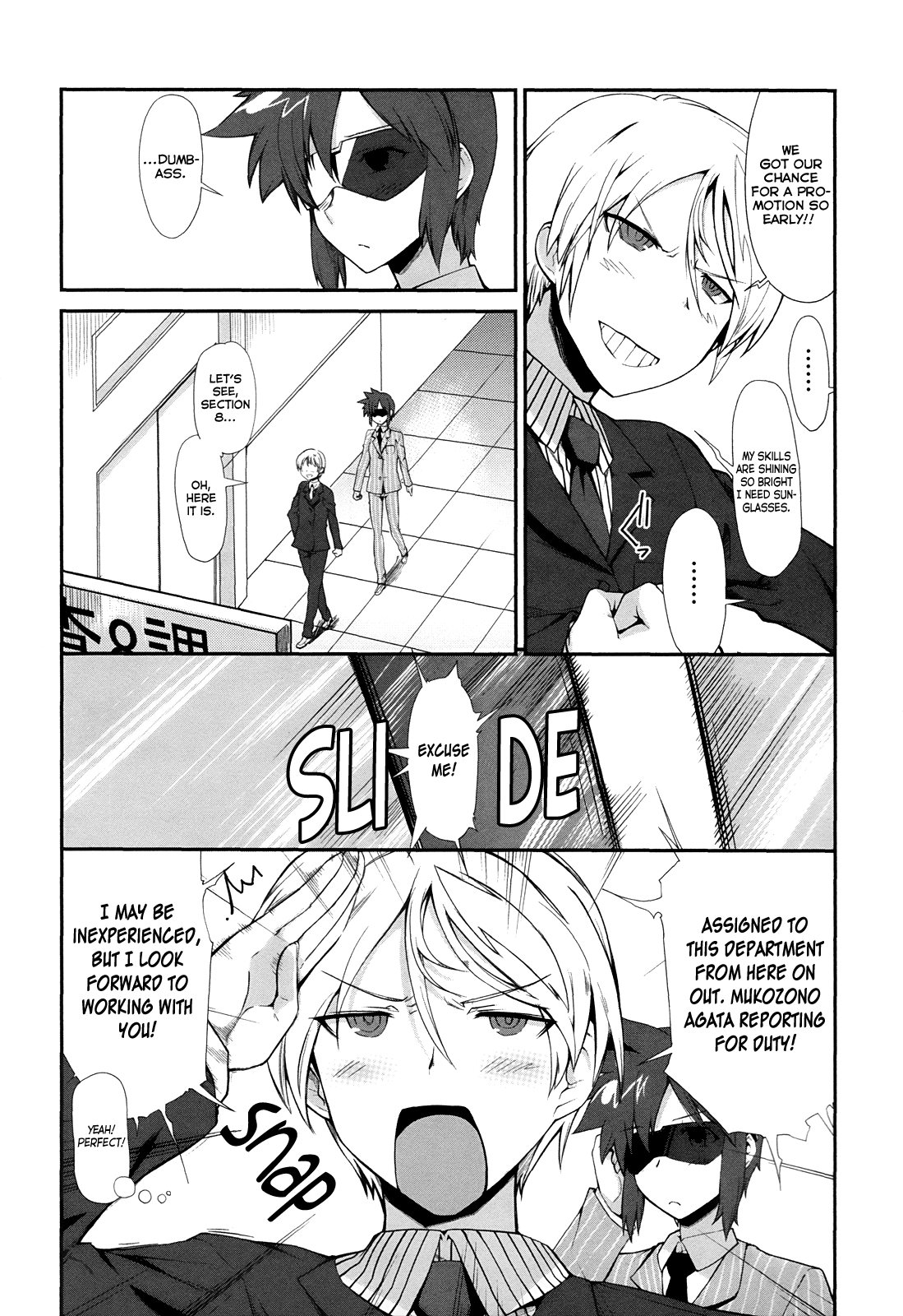 Dreamhunter Remu Alternative Vol. 1 Ch. 1 第14页
