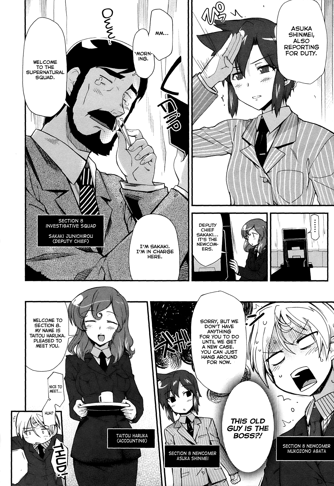 Dreamhunter Remu Alternative Vol. 1 Ch. 1 第15页