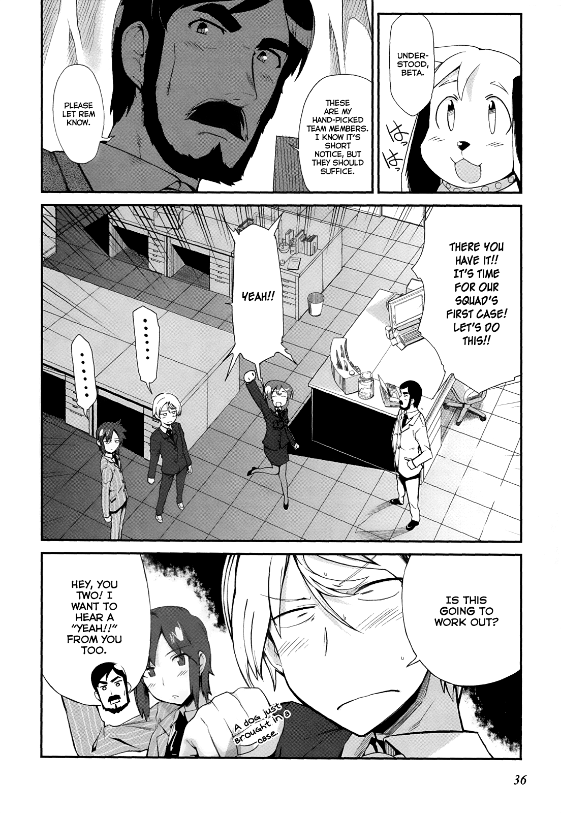 Dreamhunter Remu Alternative Vol. 1 Ch. 1 第17页