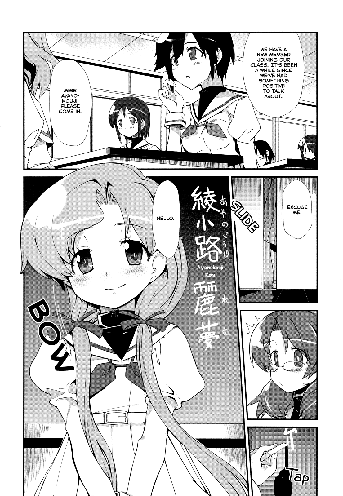 Dreamhunter Remu Alternative Vol. 1 Ch. 1 第19页