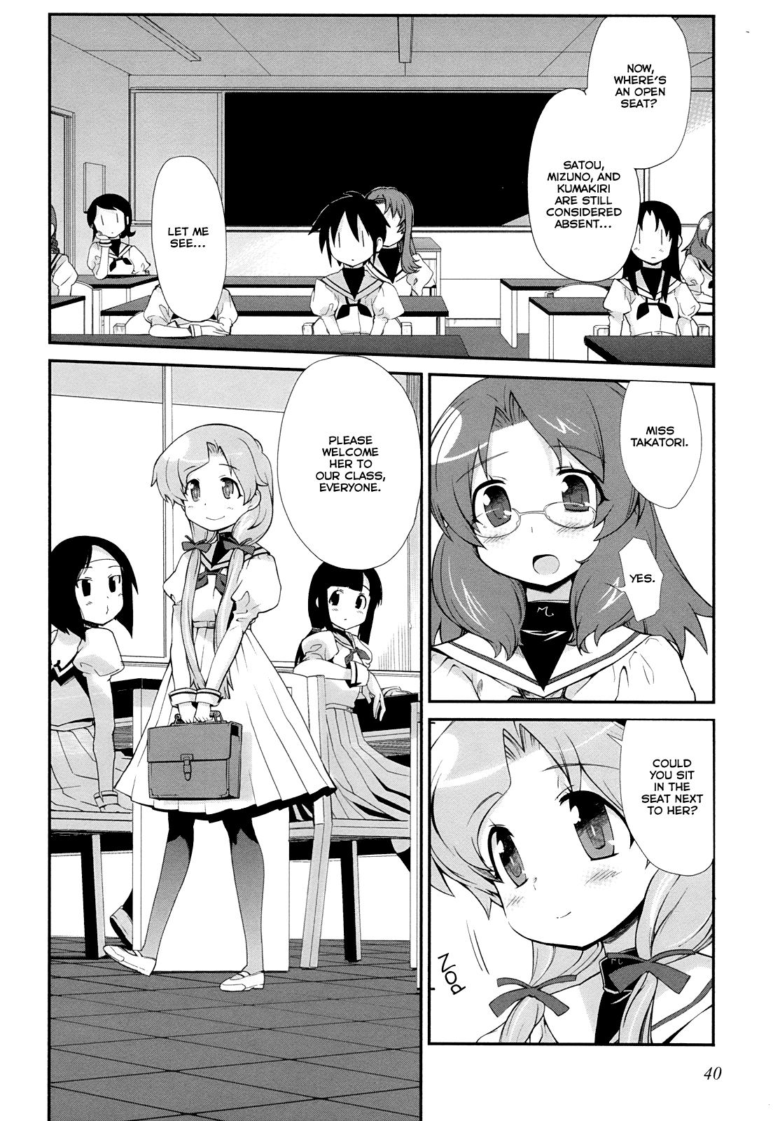 Dreamhunter Remu Alternative Vol. 1 Ch. 1 第21页