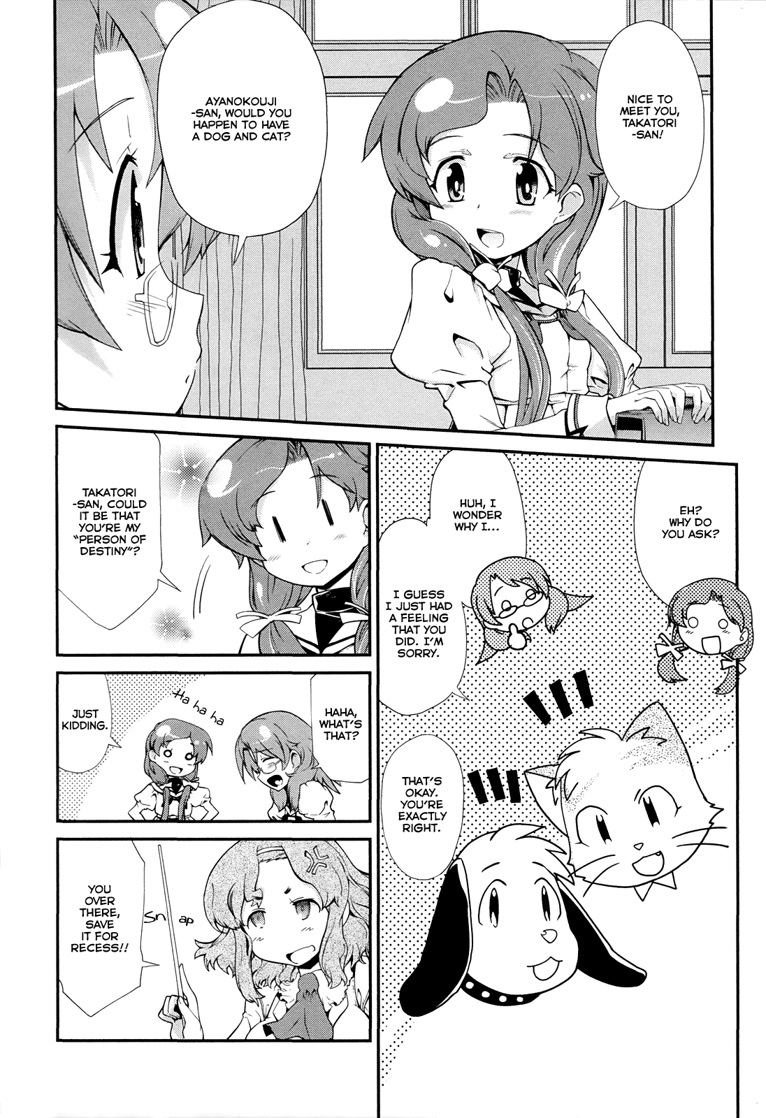 Dreamhunter Remu Alternative Vol. 1 Ch. 1 第23页