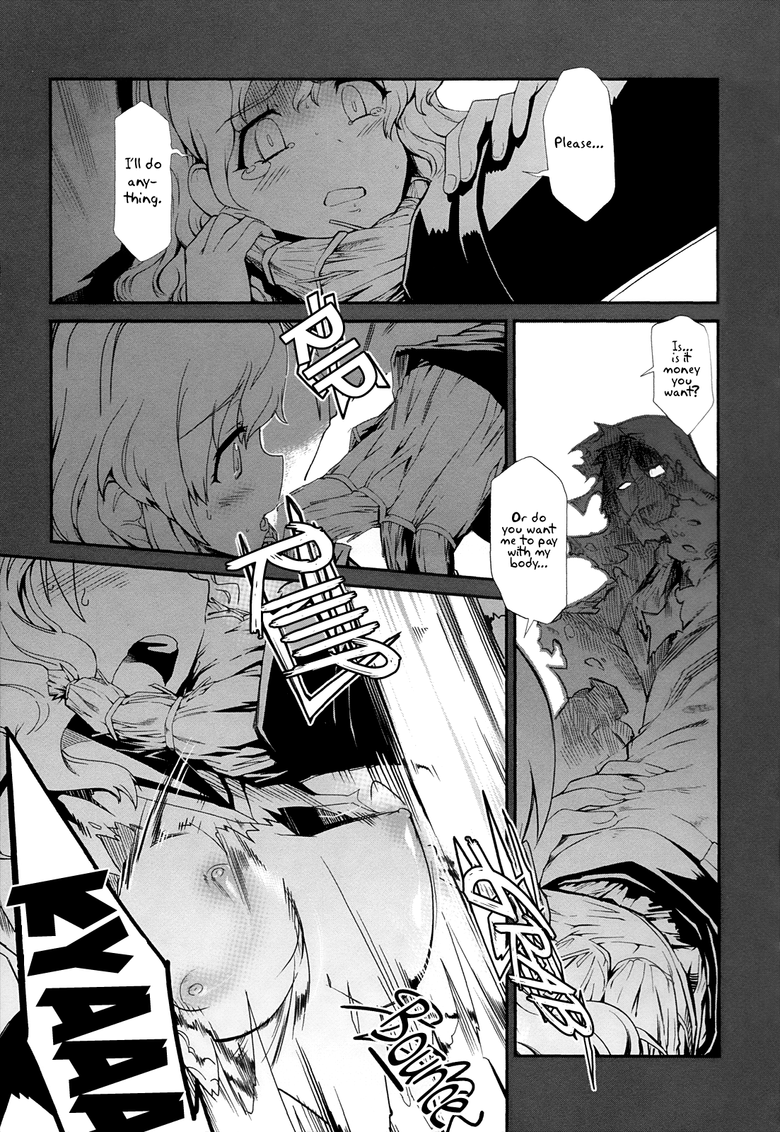 Dreamhunter Remu Alternative Vol. 1 Ch. 1 第26页