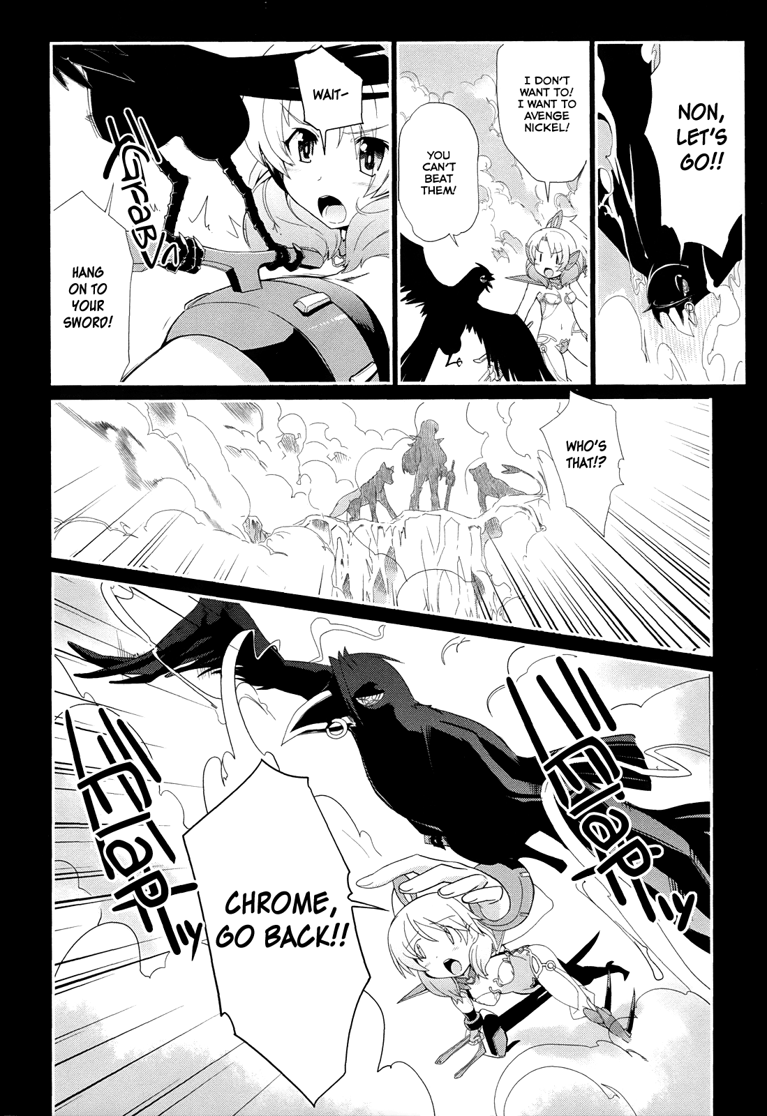 Dreamhunter Remu Alternative Vol. 1 Ch. 1 第5页