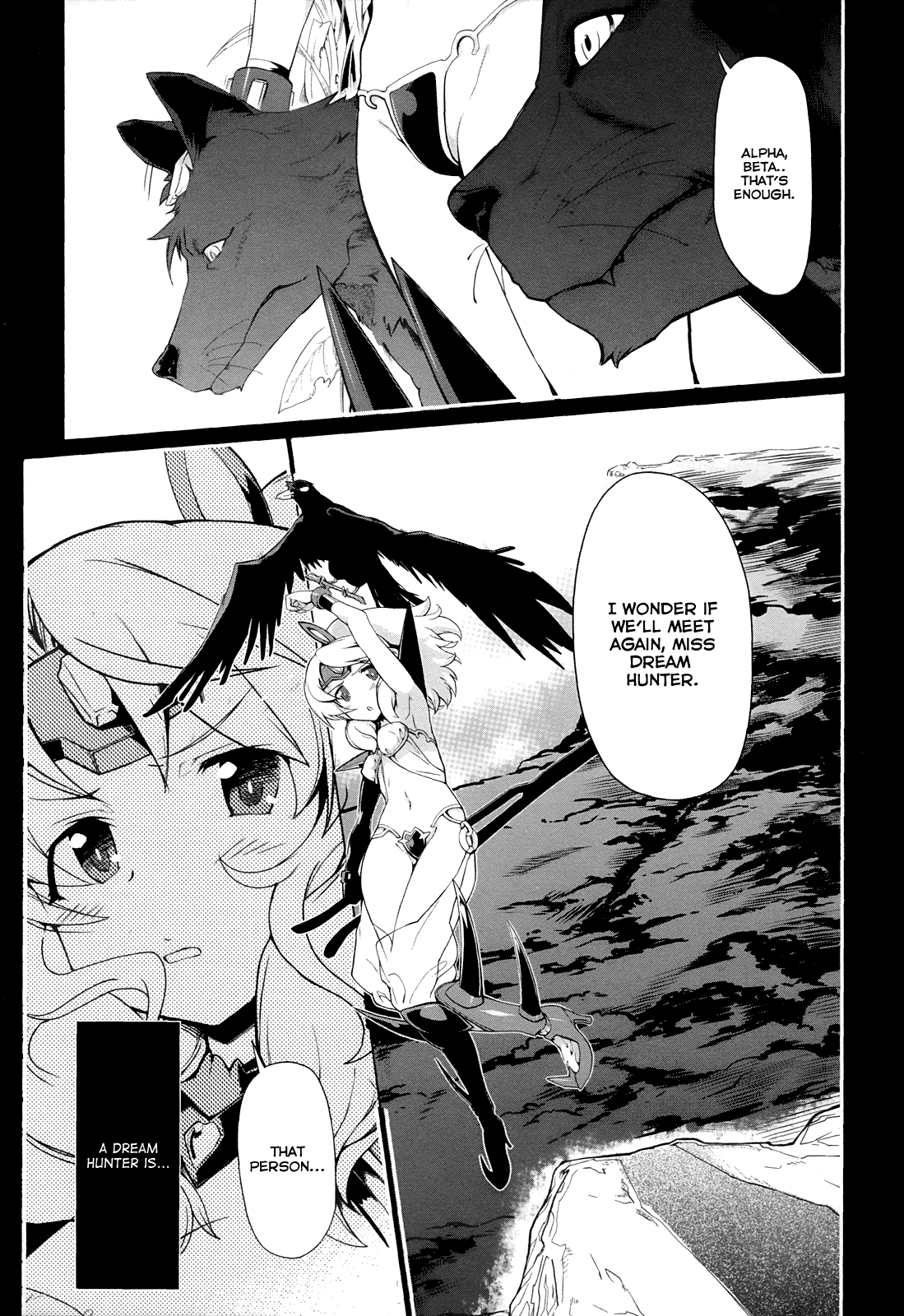 Dreamhunter Remu Alternative Vol. 1 Ch. 1 第6页