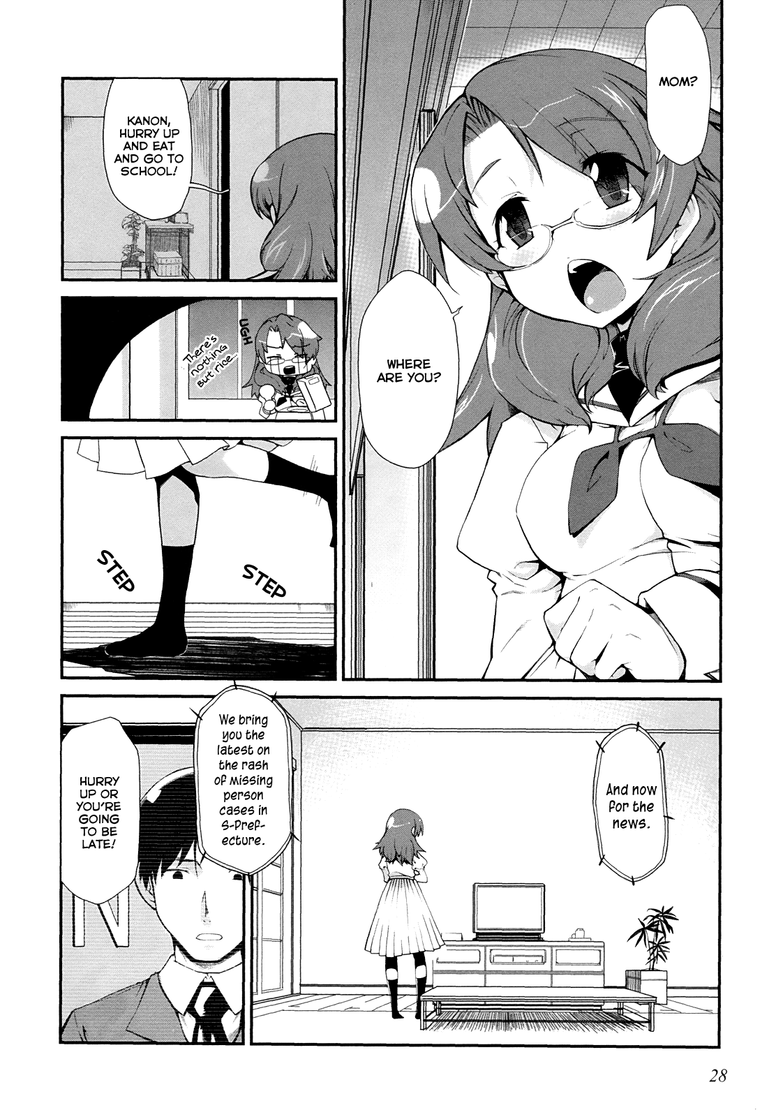 Dreamhunter Remu Alternative Vol. 1 Ch. 1 第9页