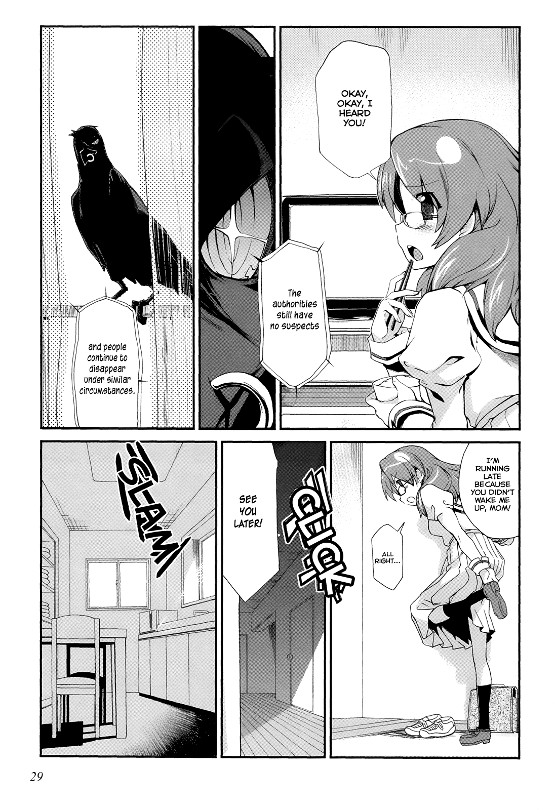 Dreamhunter Remu Alternative Vol. 1 Ch. 1 第10页