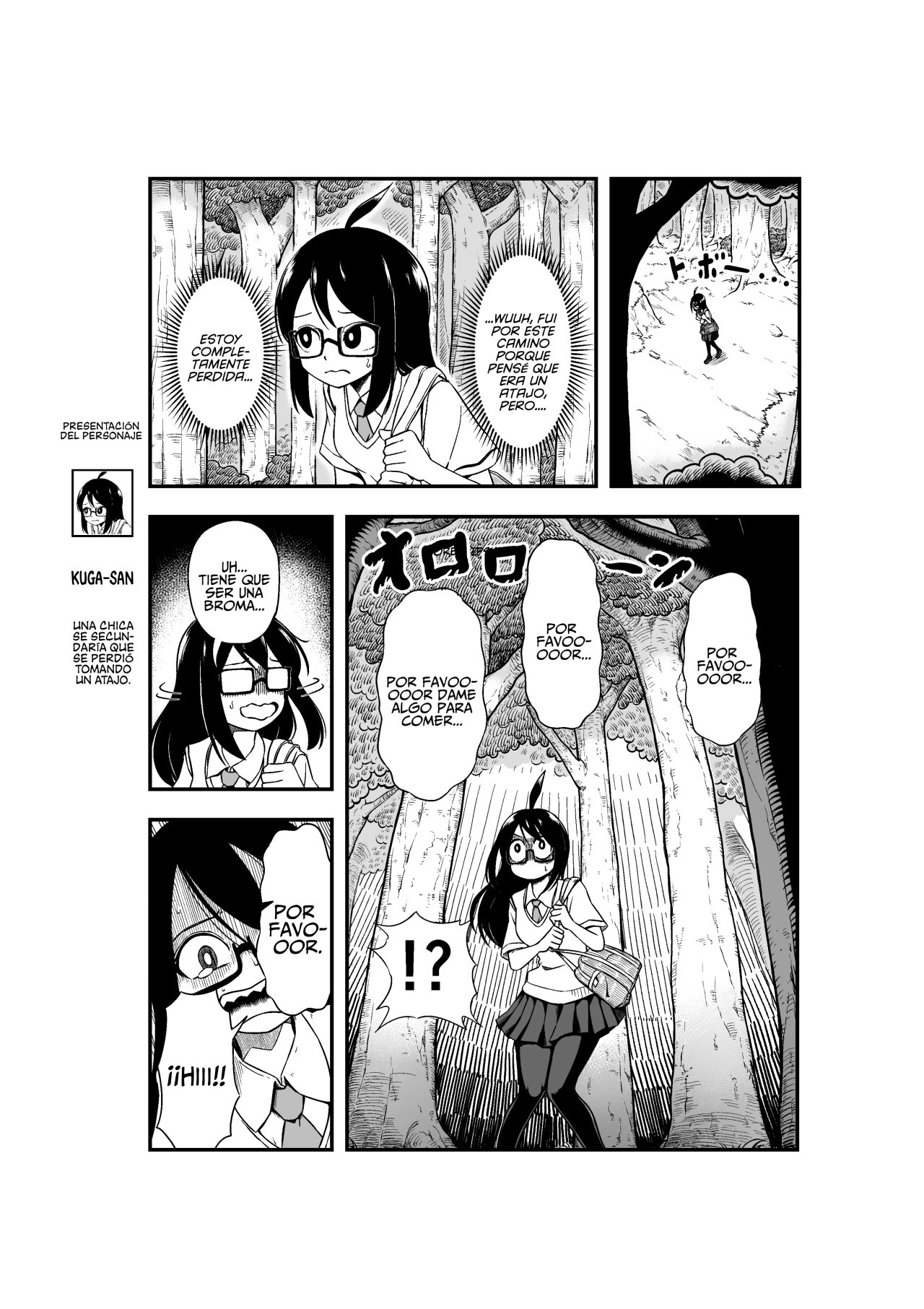 Youkai Tanukitsune 第1页