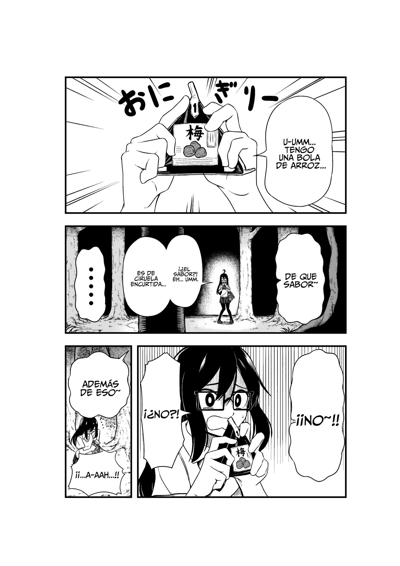Youkai Tanukitsune 第2页