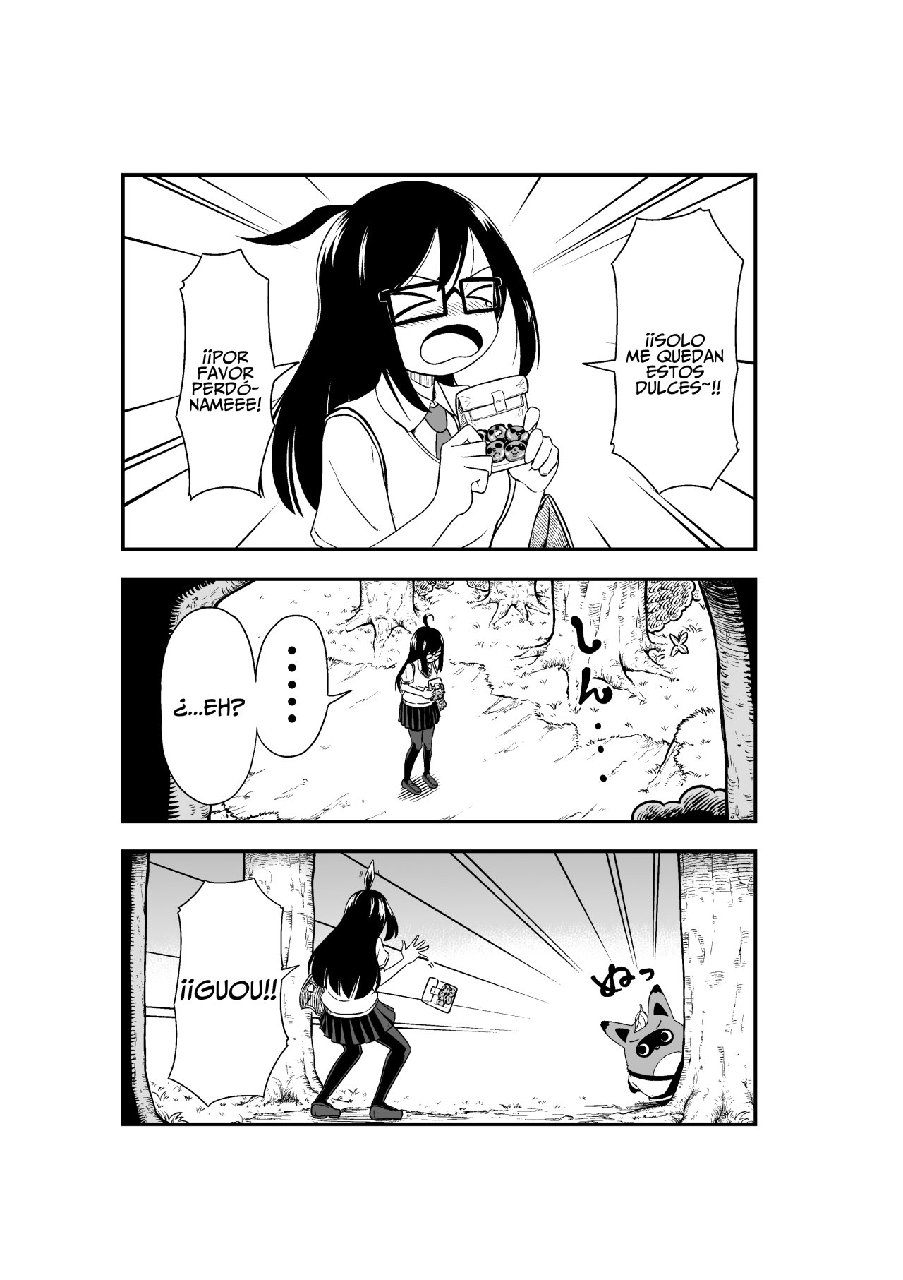 Youkai Tanukitsune 第3页