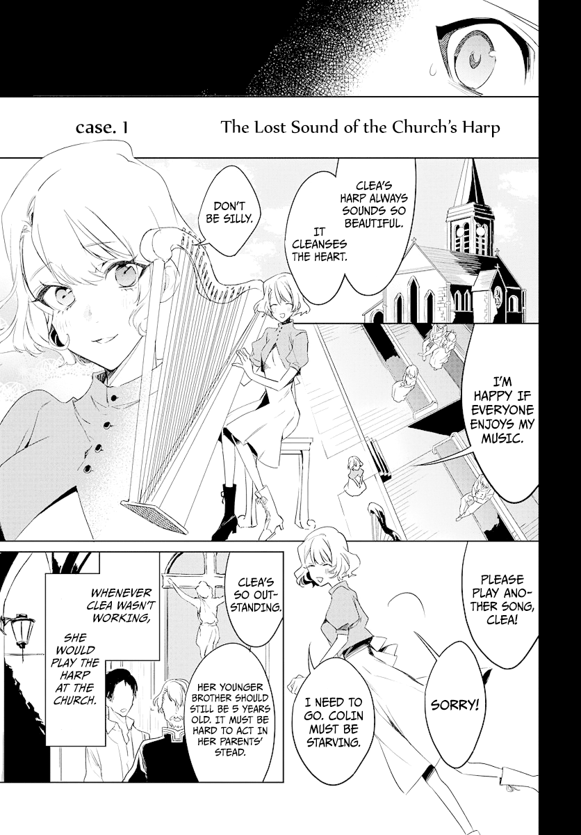 Kami no Kora no Zange One-Shot 第20页