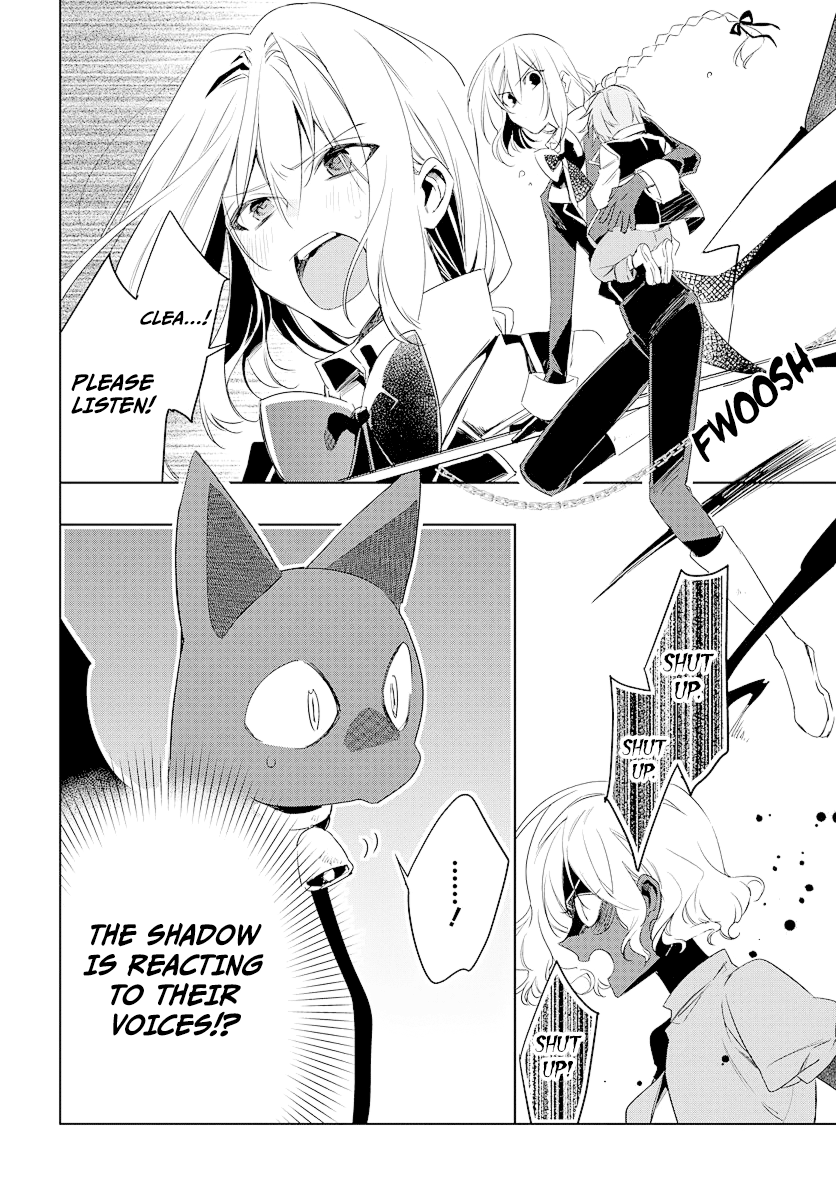 Kami no Kora no Zange One-Shot 第27页