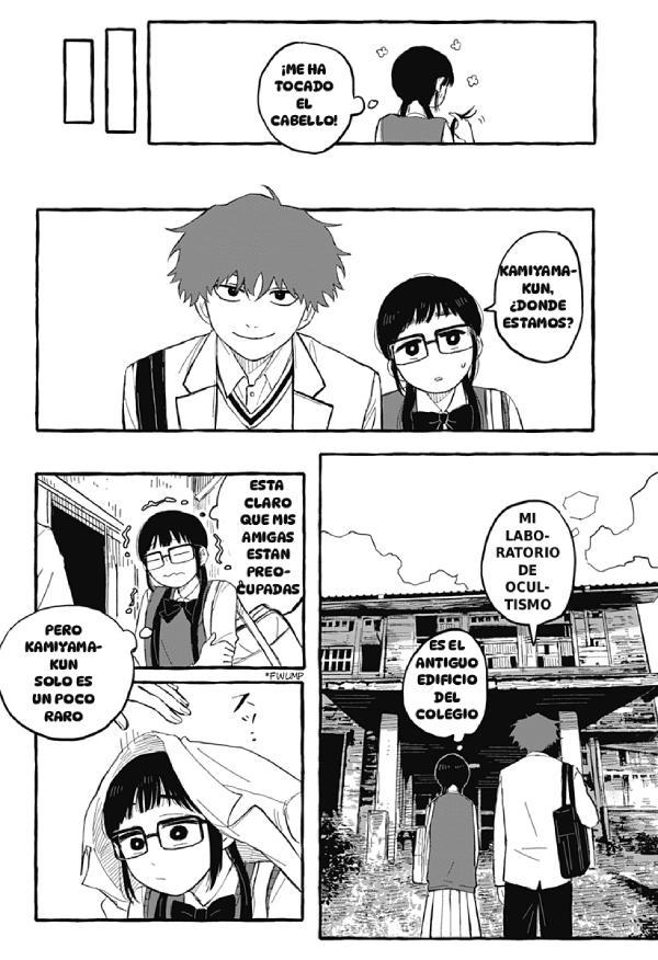 Akumade Sukisugiru dake Oneshot 第13页